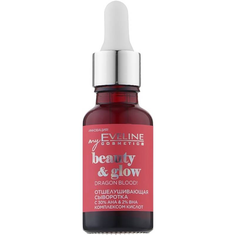 Сироватка Eveline Cosmetics Beauty & Glow Dragon Blood Serum 18 мл (5901761974232) Тип сироватки та олії