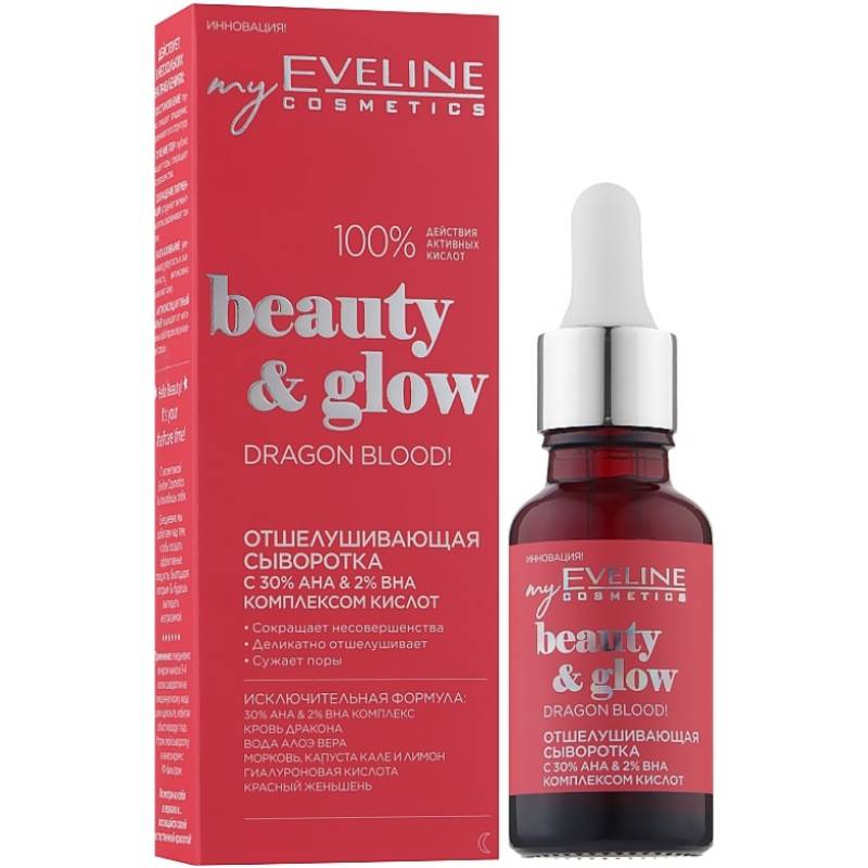 Сироватка Eveline Cosmetics Beauty & Glow Dragon Blood Serum 18 мл (5901761974232)