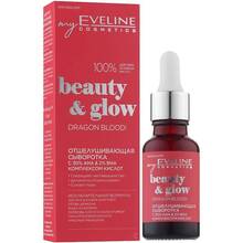 Сыворотка Eveline Cosmetics Beauty & Glow Dragon Blood Serum 18 мл (5901761974232)