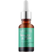 Сыворотка Eveline Cosmetics Beauty & Glow Checkmate! Serum 18 мл (5903416028123)