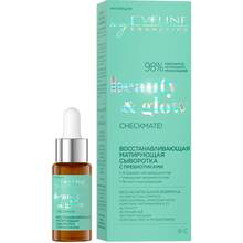 Сыворотка Eveline Cosmetics Beauty & Glow Checkmate! Serum 18 мл (5903416028123)