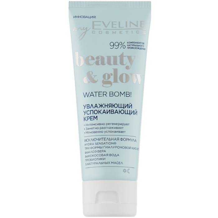 Крем Eveline Cosmetics Beauty & Glow Water Bomb! Moisturizing & Nourishing Face Cream 75 мл (5903416028086) Тип кремы 