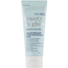 Крем Eveline Cosmetics Beauty & Glow Water Bomb! Moisturizing & Nourishing Face Cream 75 мл (5903416028086)