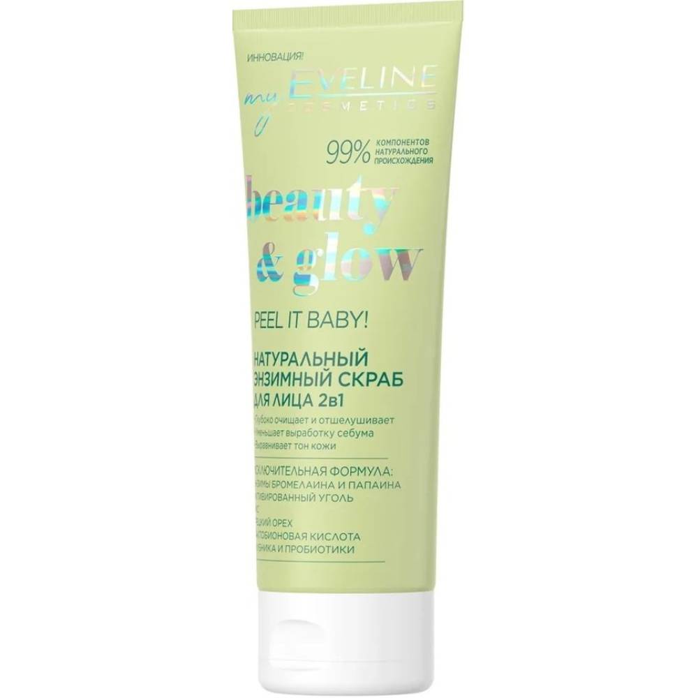 Скраб Eveline Cosmetics Beauty & Glow Peel It Baby! Natural Face Scrub 75 мл (5903416028130) Тип средства для очищения