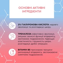 Зволожуюча сироватка для обличчя Eveline Cosmetics Face Therapy Professional з 2% гіалуроновою кислотою 30 мл (5903416039570)