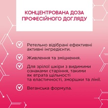 Сироватка для омолоджування для обличчя Eveline Cosmetics Face Therapy Professional з мультипептидами 30 мл (5903416039587)