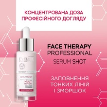 Сироватка для омолоджування для обличчя Eveline Cosmetics Face Therapy Professional з мультипептидами 30 мл (5903416039587)