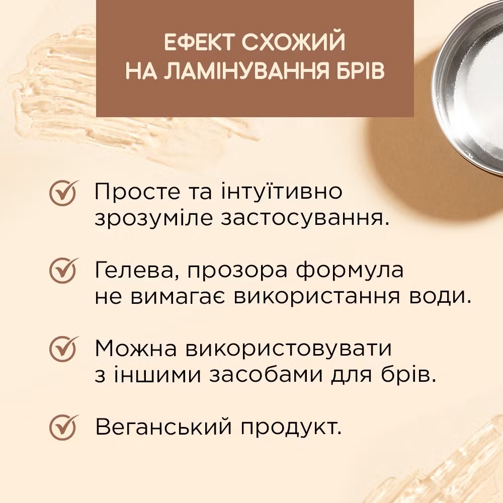 Мыло для укладки бровей Eveline Cosmetics Brow&Go! 25 г (5903416037996) Вид гель для бровей и ресниц