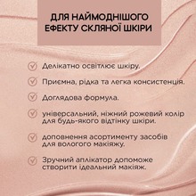 Рідкий хайлайтер EVELINE WONDER MATCH 01 з вітаміном С 4.5 мл (5903416061946)