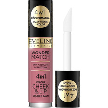 Жидкие румяна EVELINE WONDER MATCH VELOUR CHEEK&LIP № 04 4,5 мл (5903416061885)