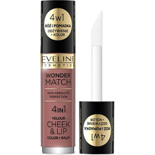Жидкие румяна EVELINE WONDER MATCH VELOUR CHEEK&LIP № 05 4,5 мл (5903416061915)