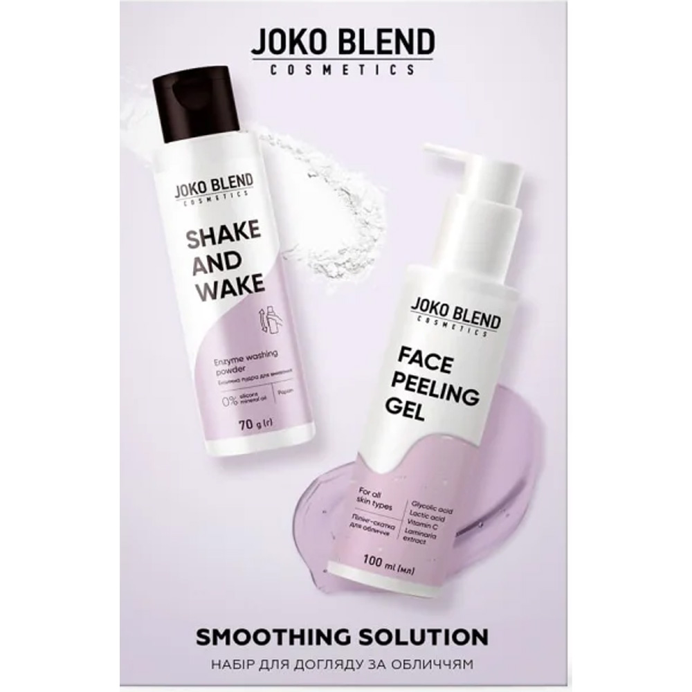 Набор по уходу за лицом JOKO BLEND Smoothing Solution пилинг 100 мл +  пудра 70 г (289507) Область применения лицо