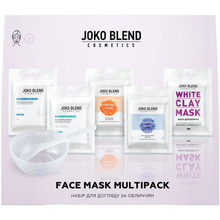 Набір по догляду за обличчям JOKO BLEND Face Mask Multipack (289509)