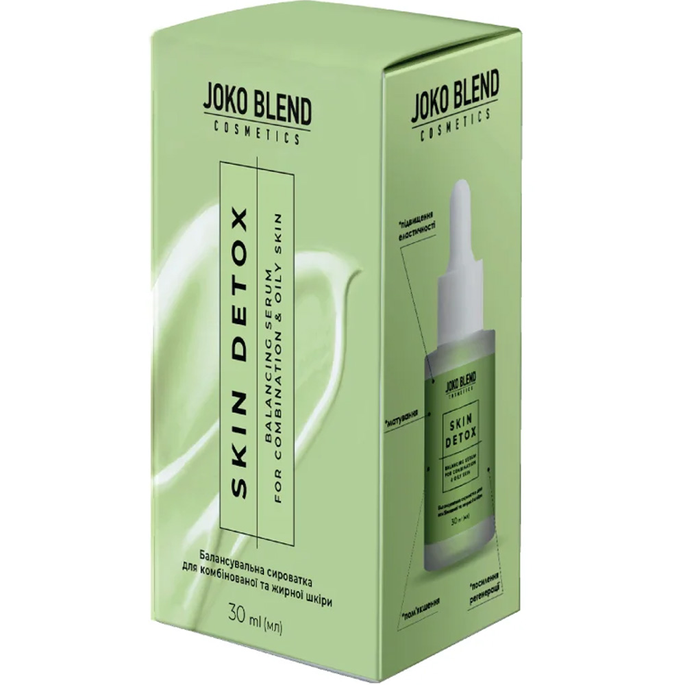 Сироватка JOKO BLEND Skin Detox 30 мл (289518) Тип сироватки та олії