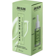 Сироватка JOKO BLEND Skin Detox 30 мл (289518)