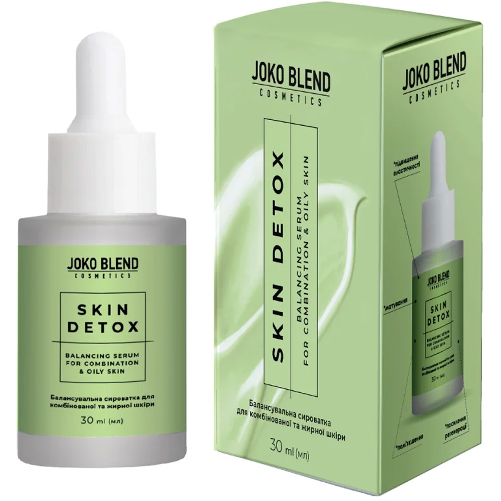 Сироватка JOKO BLEND Skin Detox 30 мл (289518) Вид сироватка для обличчя