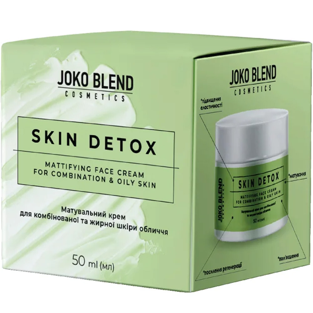 Фото Крем матирующий JOKO BLEND Skin Detox 50 мл (289519)