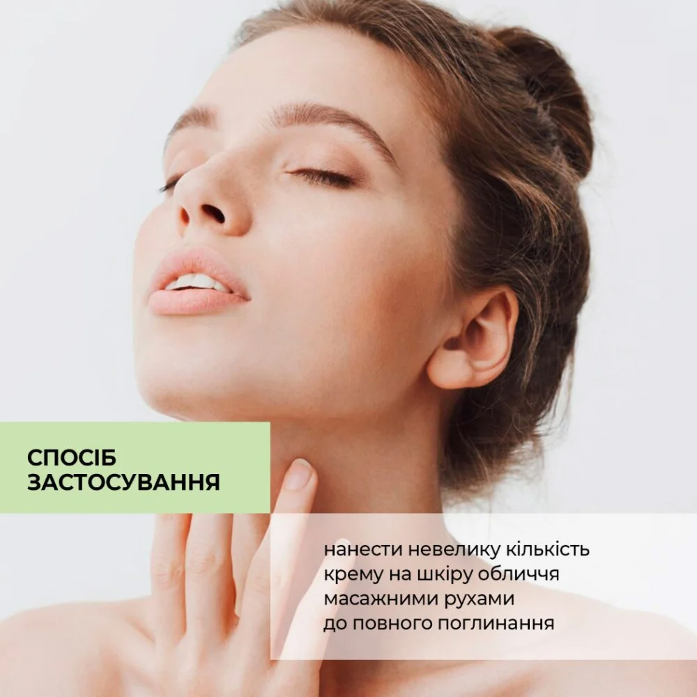 Крем матирующий JOKO BLEND Skin Detox 50 мл (289519) Тип кожи комбинированная