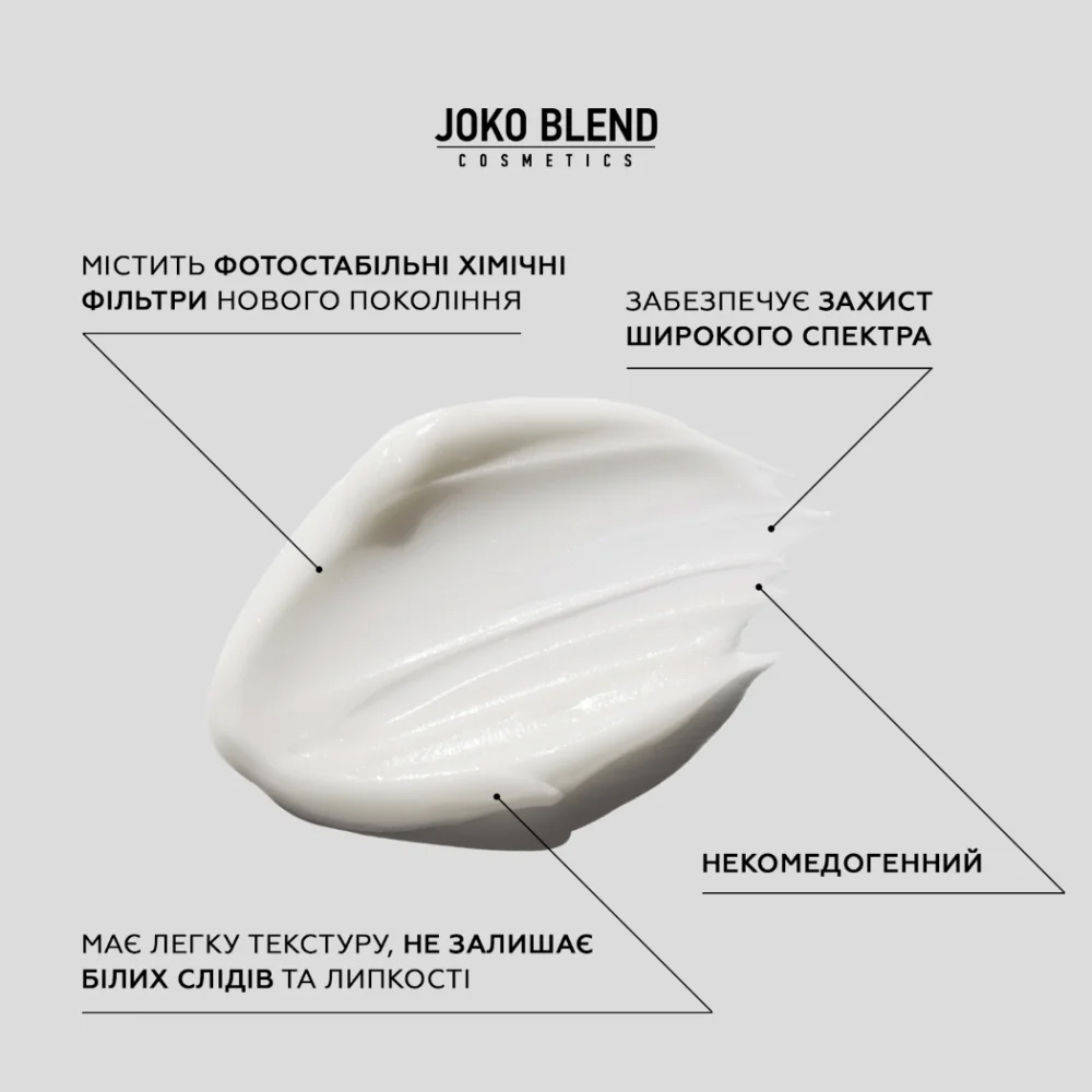 Крем сонцезахисний JOKO BLEND SPF 30 (289553) Область застосування обличчя