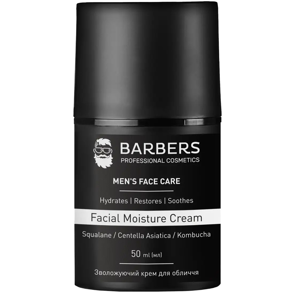 Зволожуючий крем для обличчя BARBERS Facial Moisture Cream 50 мл (289532)