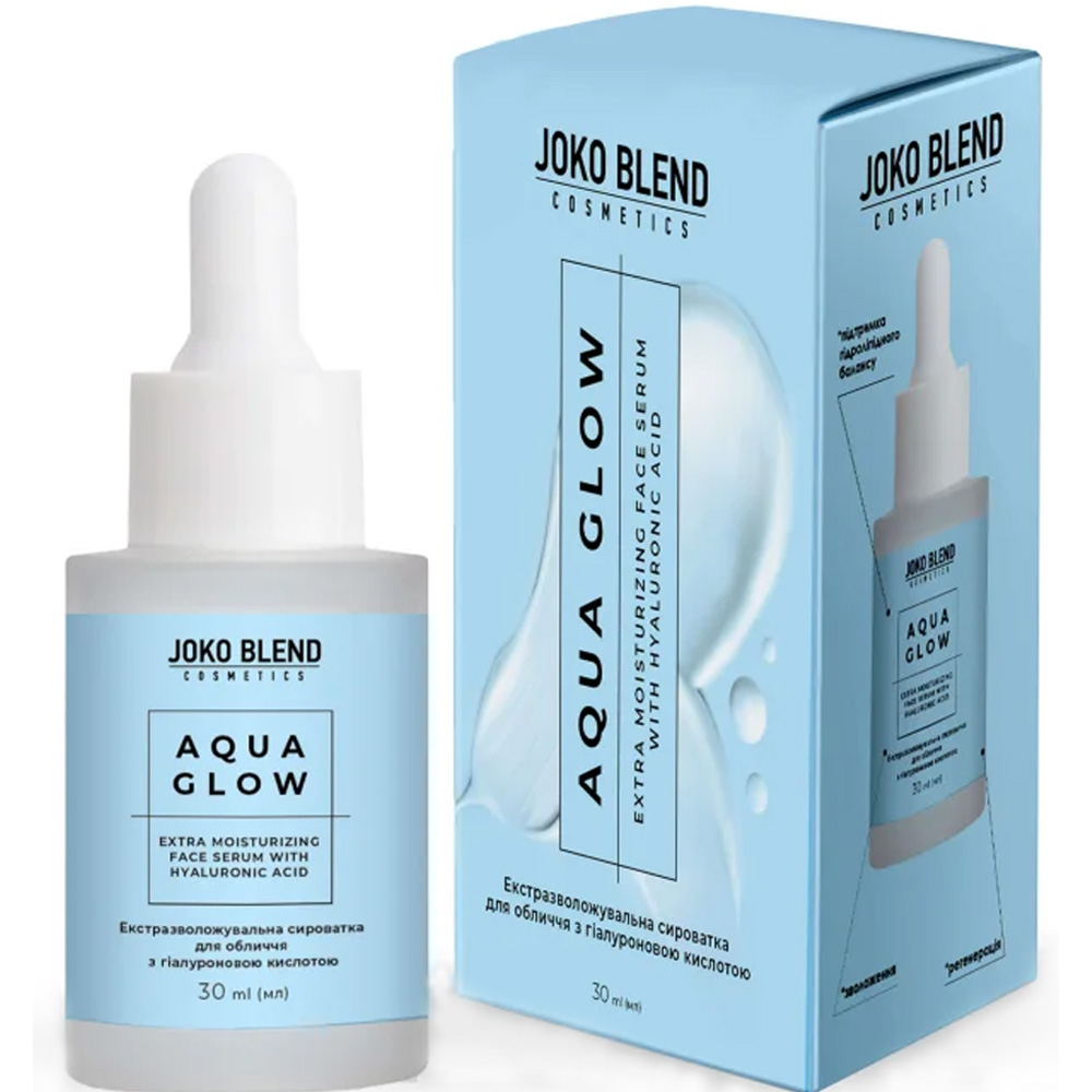 Сироватка JOKO BLEND Aqua Glow 30 мл (289537) Тип сироватки та олії