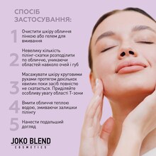 Пилинг-скатка для лица JOKO BLEND с aha-кислотами и витамином С 100 мл (289453)