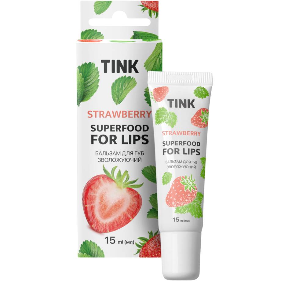 Бальзам для губ TINK Сияющий Strawberry 15 мл (289321)