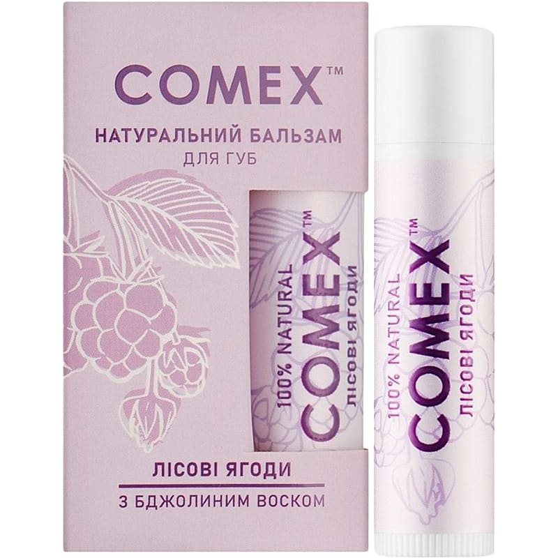 Бальзам для губ COMEX Лесные ягоды 5 г (4820230953497)