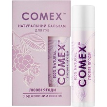 Бальзам для губ COMEX Лісові ягоди 5 г (4820230953497)