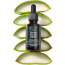 Сыворотка для лица MAYUR Активатор эластину увлажняющая с алое вера 30мл (4820230953305)