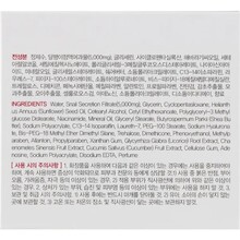 Крем для лица FARMSTAY Snail Repair Cream Восстанавливающий с муцином улитки 100 мл (8809317284613)