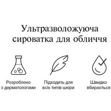 Сыворотка для лица Neutrogena Hydro Boost Ультраувлажняющая 30 мл (3574661774626)