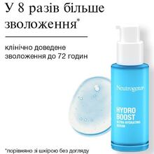 Сыворотка для лица Neutrogena Hydro Boost Ультраувлажняющая 30 мл (3574661774626)
