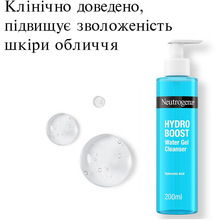 Гель для умывания Neutrogena Hydro Boost 200 мл (3574661288345)