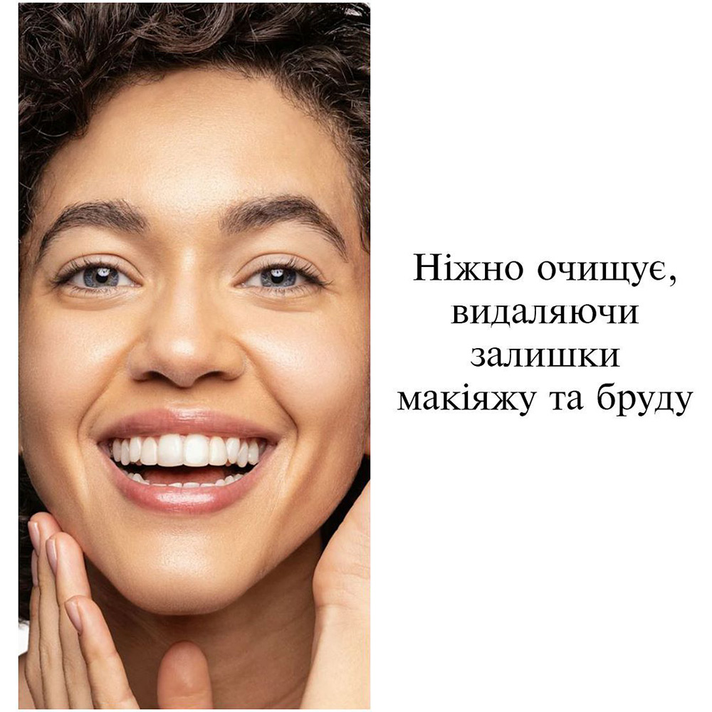 Гель для умывания Neutrogena Hydro Boost 200 мл (3574661288345) Вид гель для умывания