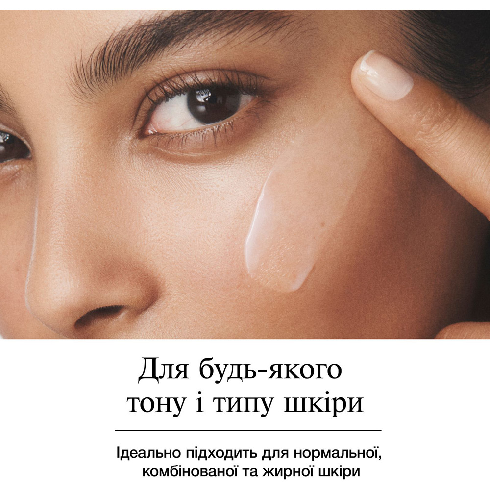 Крем для кожи вокруг глаз Neutrogena Hydro Boost Пробуждающий 15 мл (3574661352527) Область применения зона вокруг глаз