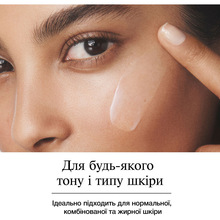 Крем для кожи вокруг глаз Neutrogena Hydro Boost Пробуждающий 15 мл (3574661352527)