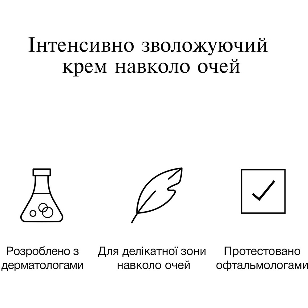 Покупка Крем для кожи вокруг глаз Neutrogena Hydro Boost Пробуждающий 15 мл (3574661352527)