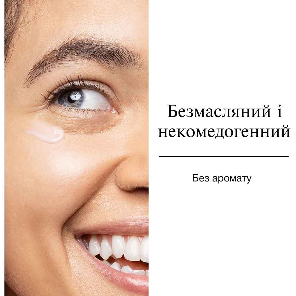 Крем для кожи вокруг глаз Neutrogena Hydro Boost Пробуждающий 15 мл (3574661352527) Вид крем для кожи вокруг глаз