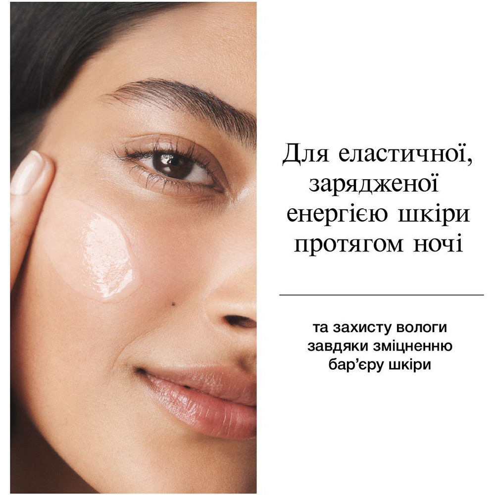 Крем для лица Neutrogena Hydro Boost Увлажняющий Ночной 50 мл (3574661401089) Тип кожи для всех типов