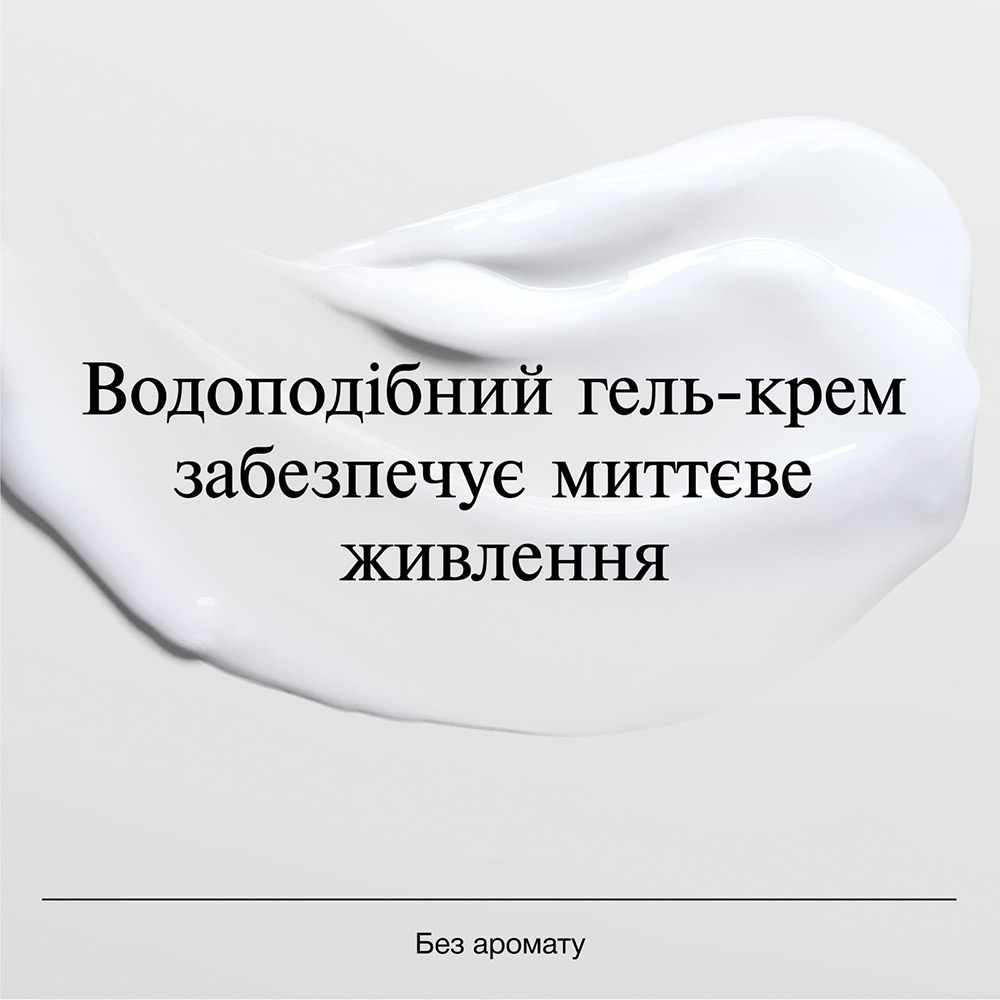 Заказать Крем для лица Neutrogena Hydro Boost Увлажняющий гель-крем Для сухой кожи 50 мл (3574661533544)