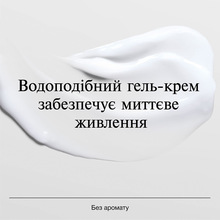 Крем для лица Neutrogena Hydro Boost Увлажняющий гель-крем Для сухой кожи 50 мл (3574661533544)