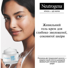 Крем для лица Neutrogena Hydro Boost Увлажняющий гель-крем Для сухой кожи 50 мл (3574661533544)