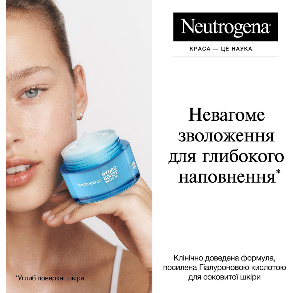 В интернет магазине Гель для лица Neutrogena Hydro Boost Увлажняющий Для нормальной и комбинированной кожи 50 мл (3574661533827)