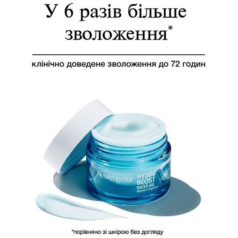 Изображение Гель для лица Neutrogena Hydro Boost Увлажняющий Для нормальной и комбинированной кожи 50 мл (3574661533827)