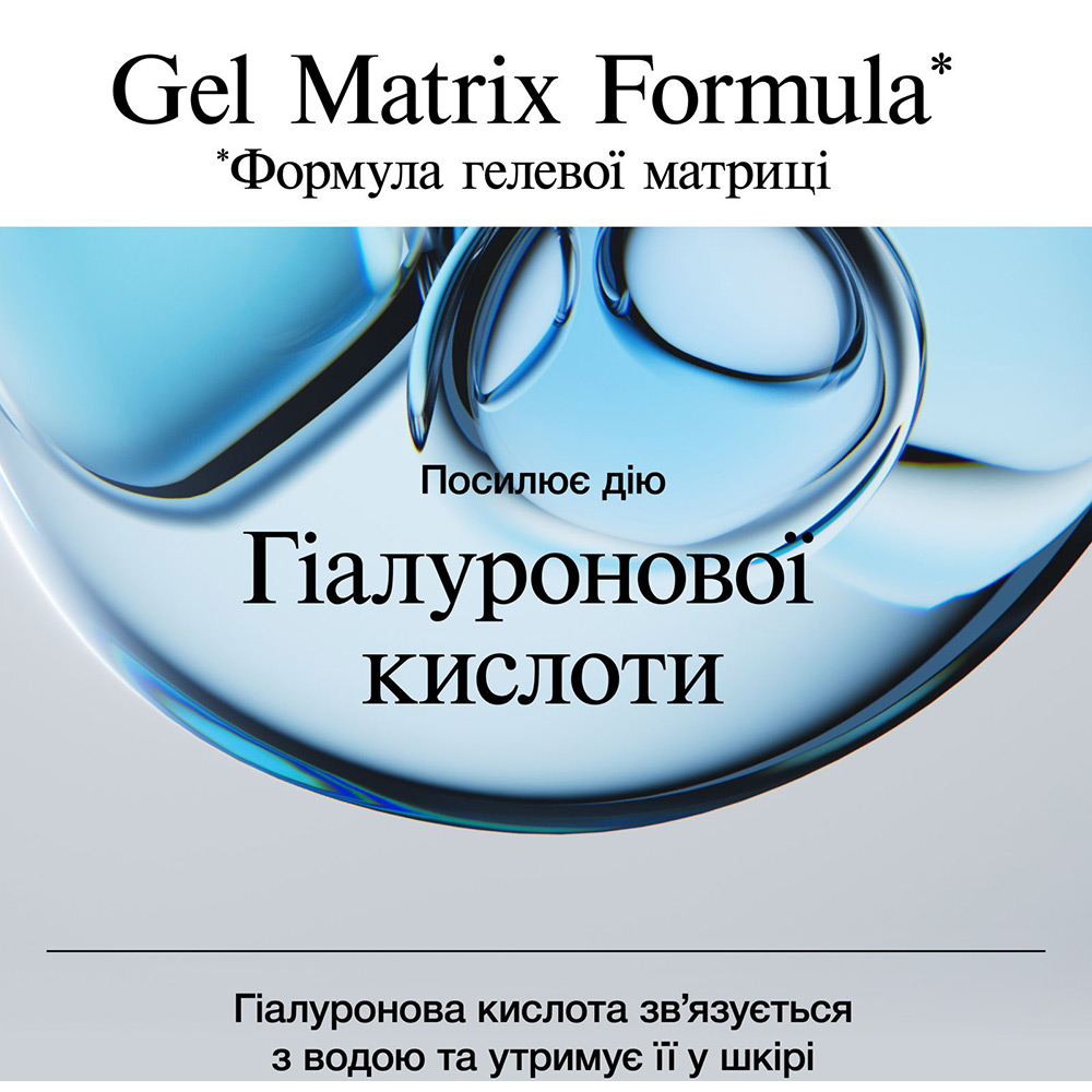 Фото Гель для лица Neutrogena Hydro Boost Увлажняющий Для нормальной и комбинированной кожи 50 мл (3574661533827)