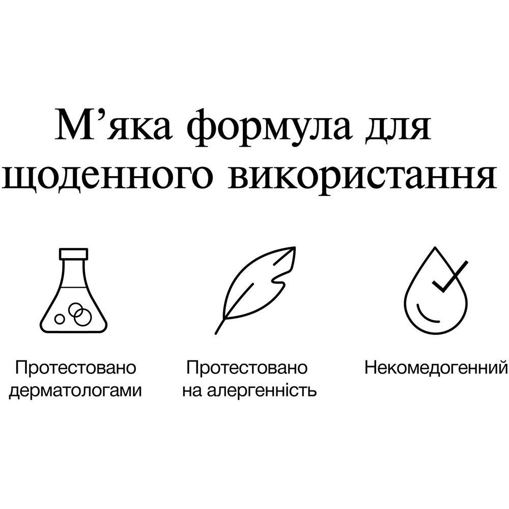 Гель для лица Neutrogena Hydro Boost Увлажняющий Для нормальной и комбинированной кожи 50 мл (3574661533827) Область применения лицо