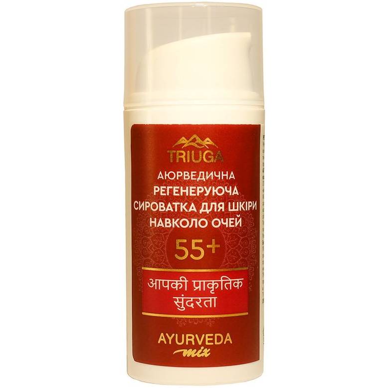 Сыворотка для кожи вокруг глаз TRIUGA Ayurveda Mix 55+ 30мл (4820164641491)