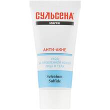 Маска для обличчя СУЛЬСЕНА анти-акне 50мл (4823052202682)