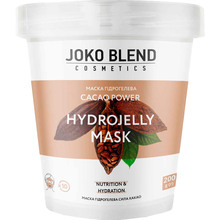 Маска гідрогелева Joko Blend Cacao Power 200 г (834249)